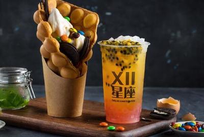 十二星座奶茶加盟 餐飲加盟的差異化經營新機遇